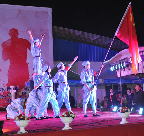 文艺汇演