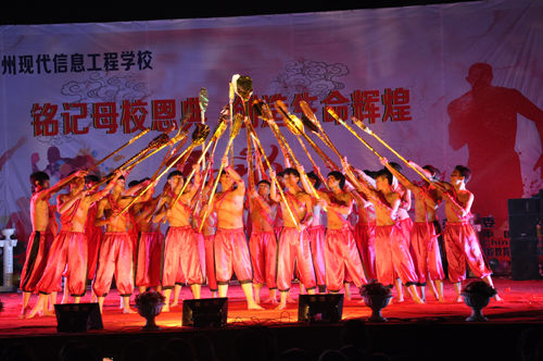 文艺汇演