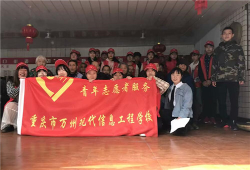 校团委学生会举办“向春天报到”走进双何口敬老院活动
