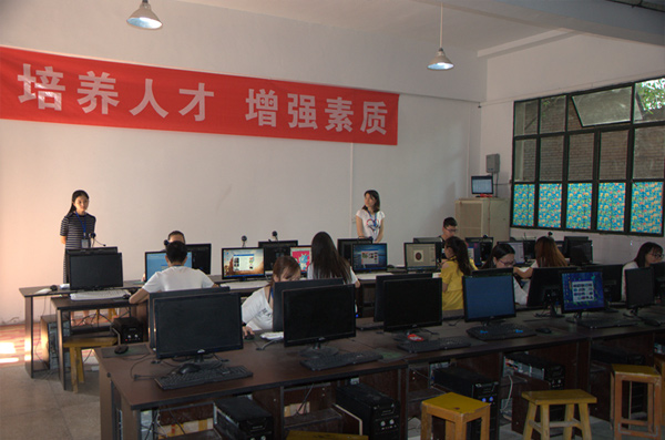 技能大赛