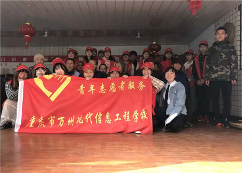 校团委学生会举办“向春天报到”走进双何口敬老院活动
