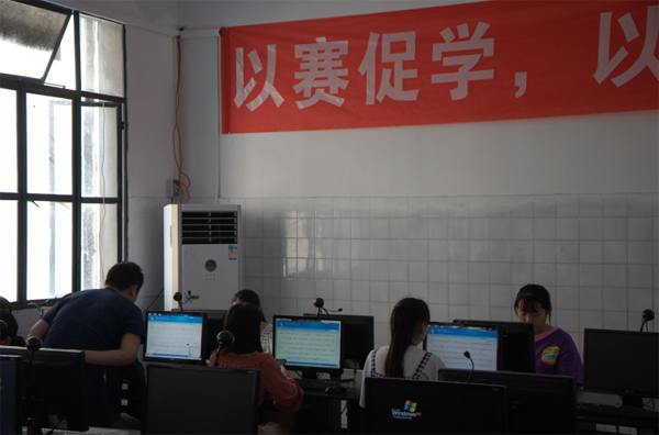 技能大赛