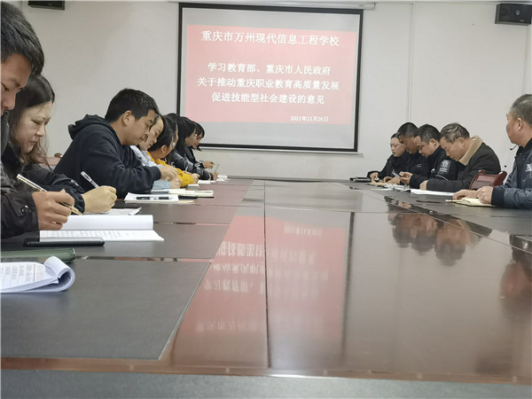 校园风采
