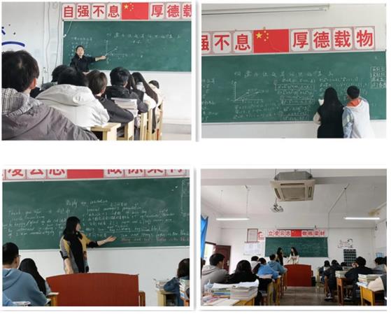 展教学风采,促教师成长——公共基础课教研组公开课活动