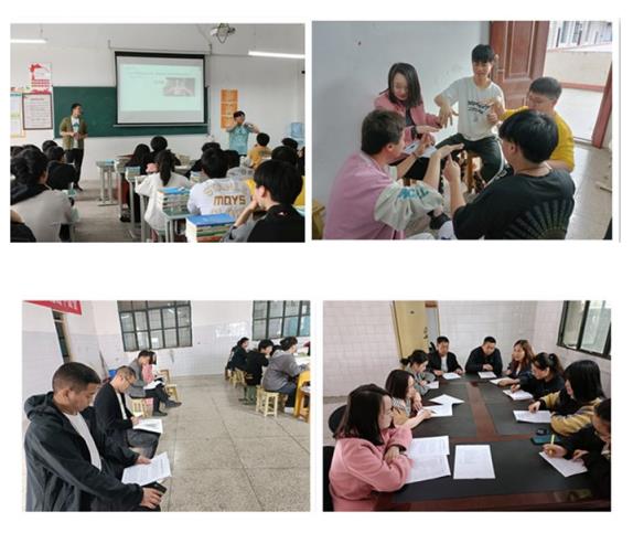 展教学风采,促教师成长——公共基础课教研组公开课活动