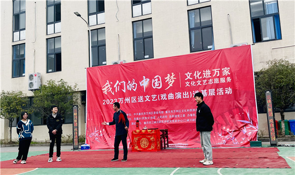 戏曲文化进校园 全校师生享盛宴