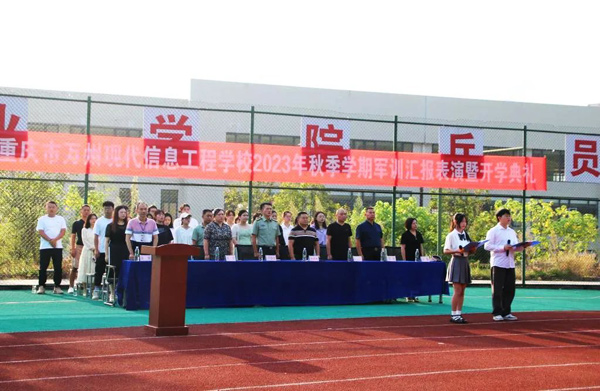 军训正当时 践行强国志