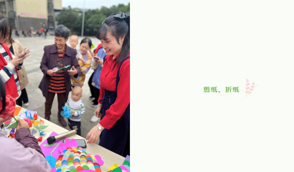 同心守“未”来 ,智“慧”夕阳红