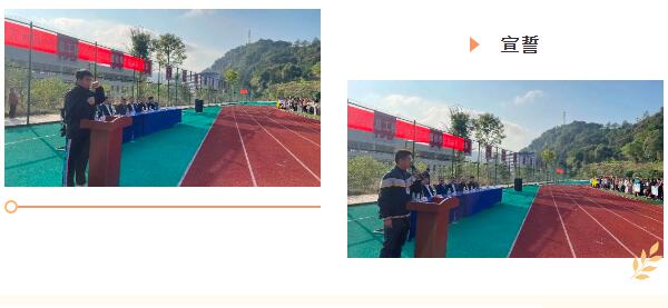 超越自我 逐梦精彩