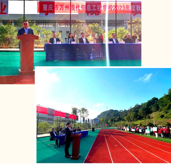 超越自我 逐梦精彩