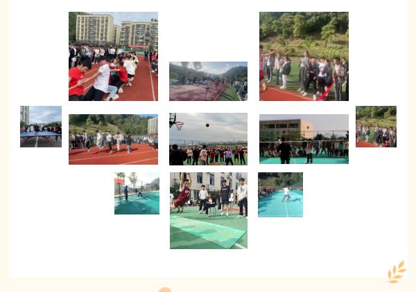 超越自我 逐梦精彩