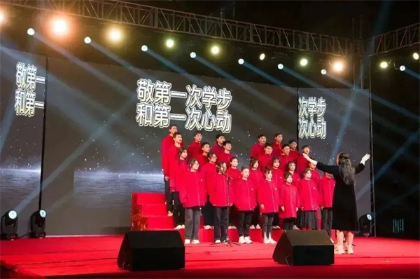 重庆市万州现代信息工程学校2024元旦文艺汇演