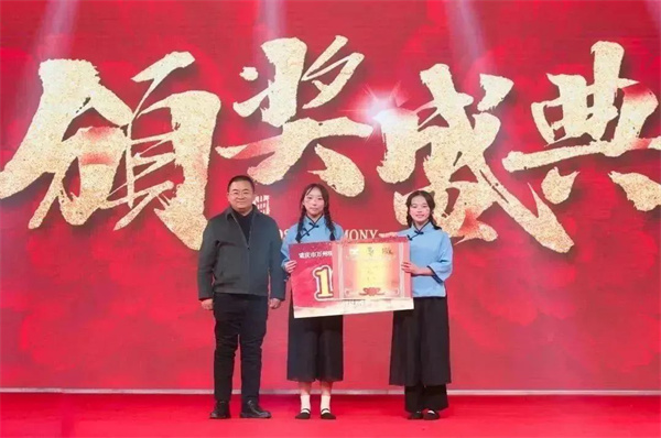 重庆市万州现代信息工程学校2024元旦文艺汇演