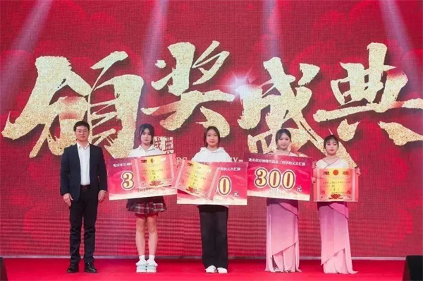 重庆市万州现代信息工程学校2024元旦文艺汇演