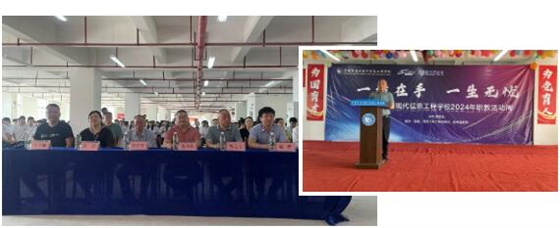 一技在手 一生无忧