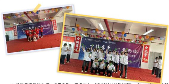 一技在手 一生无忧