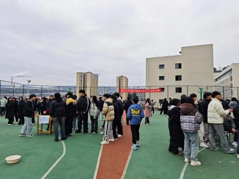 校园风采