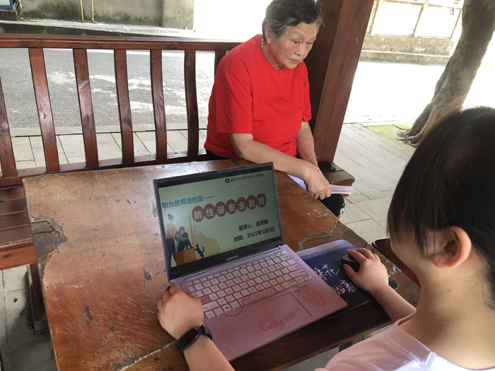 我校开展“职业教育进社区——防性侵安全教育”主题宣讲活动