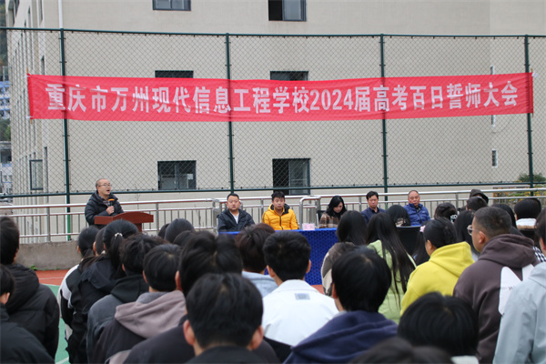 奋斗趁年华，为梦想而战 ——高20