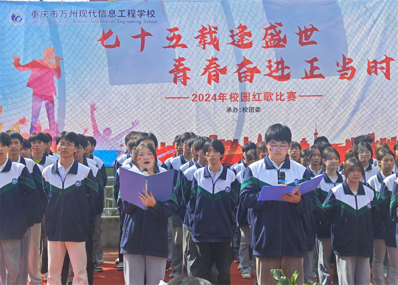 校园风采
