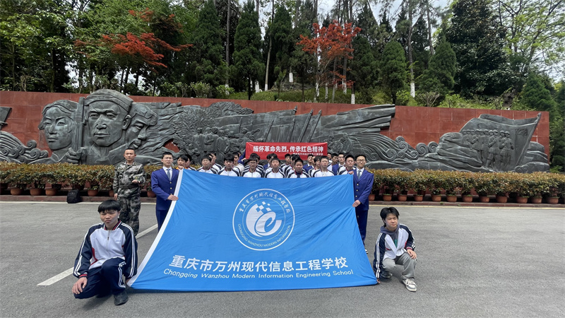校园风采