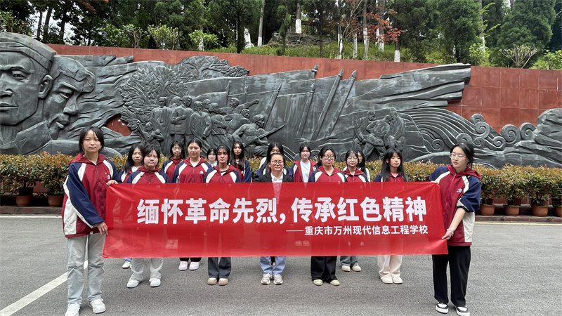 校园风采