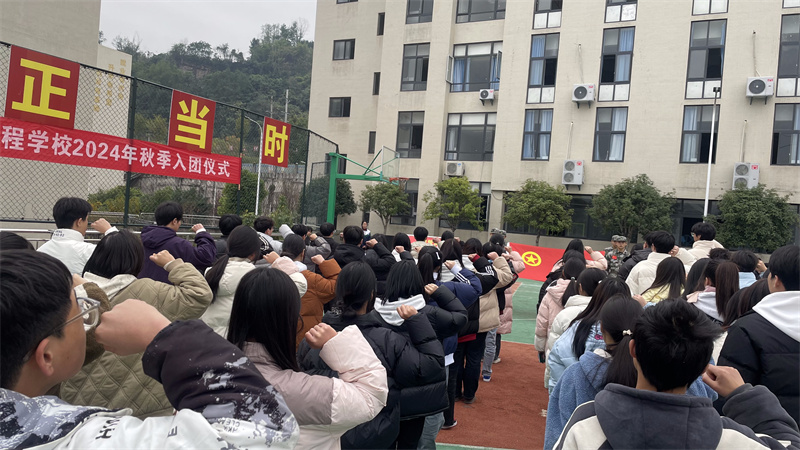 校园风采