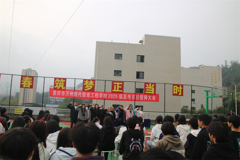 校园风采