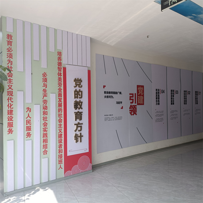 教学设施