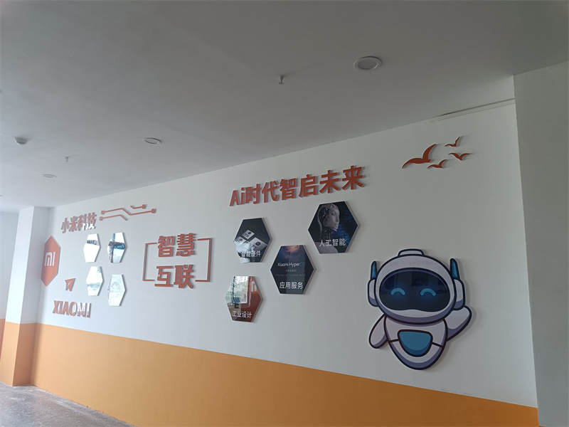 教学设施