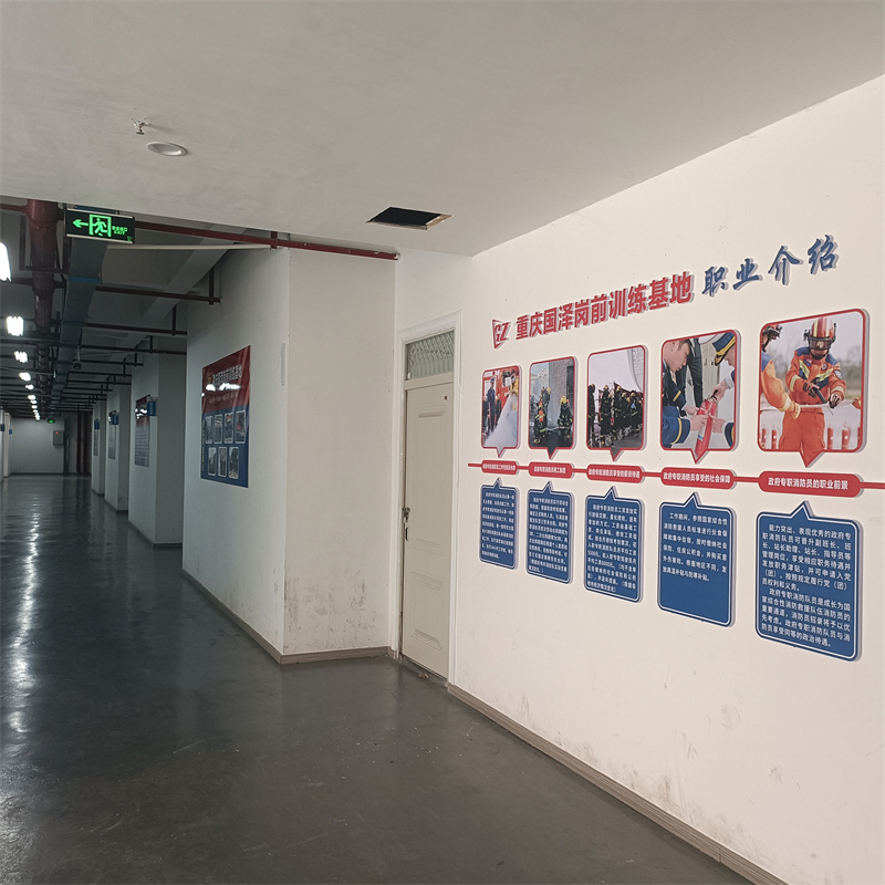 教学设施