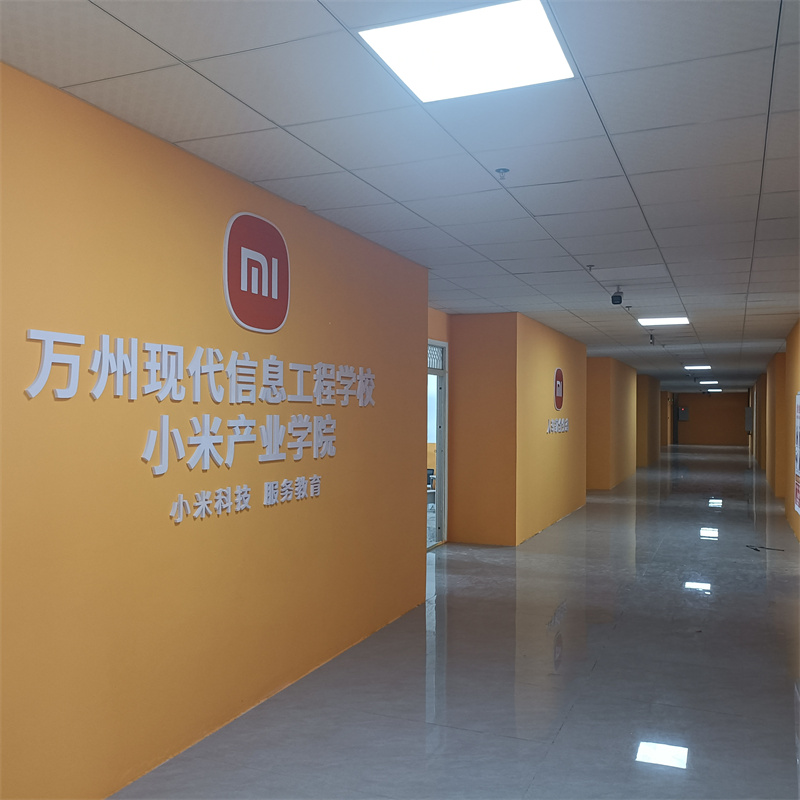 教学设施